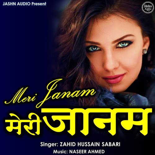 Meri Janam