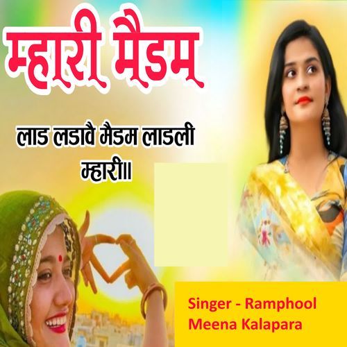 Mhari Madam Lad Ldave Madam Ladli Mhari