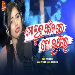 Mo Luha Padiba Re To Upare