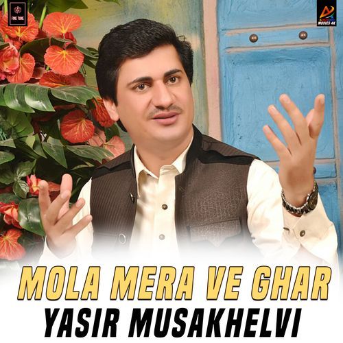 Mola Mera Ve Ghar