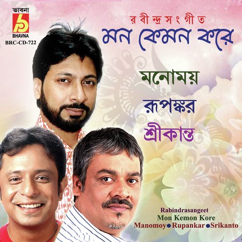 Aalor Amol Kamolkhani