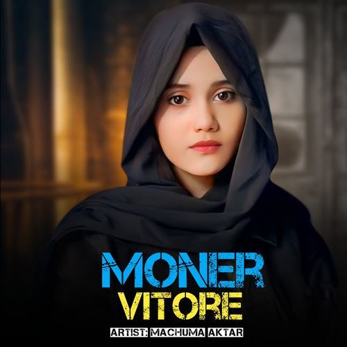 Moner Vitore