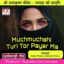 Muchmuchahi Turi Tor Payar Ma (Best Cg Song)-IRkOUx9vWWU