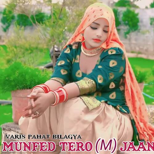 Munfed Tero M Jaan