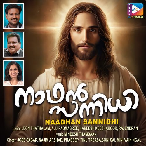 Naadhan Sannidhi
