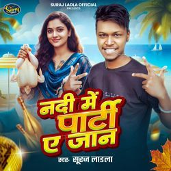 Nadi Me Parti A Jaan