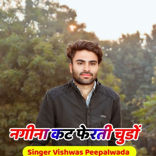 Nagina Cut Ferti Chudo