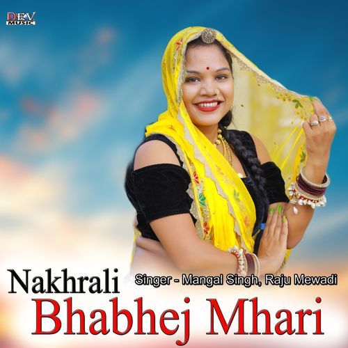Nakhrali Bhabhej Mhari