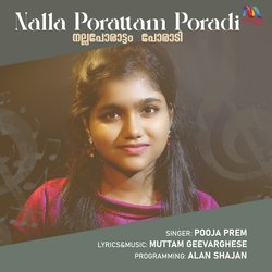 Nalla Porattam Poradi-BB4DHCxhcmw