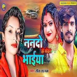 Nando Ho Tohar Bhaiya