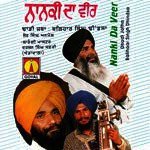 Sabh Ton Vadda Satguru Nank