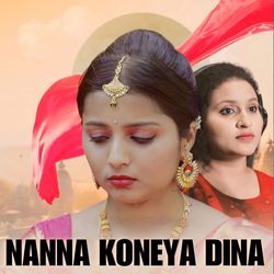 Nanna Koneya Dina-Bx4YfjBIAGc