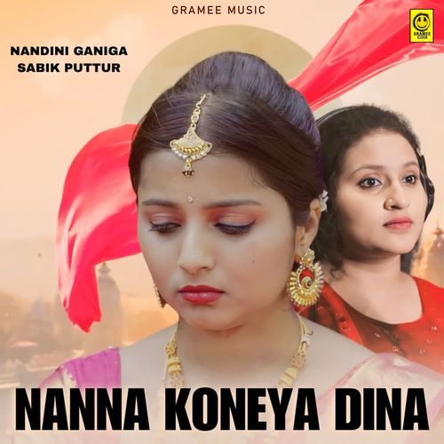 Nanna Koneya Dina