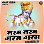 Naram naram garam garam