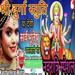 Navratri Bhajan-JTobaSdIRgY