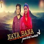Naya Bana Pavitra Aatma