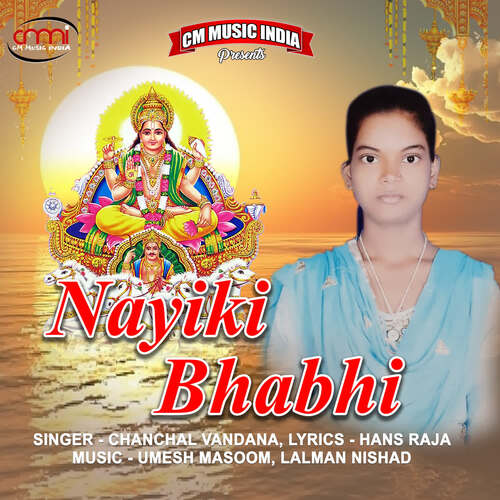 Nayiki Bhabhi
