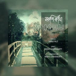 Nokshikatha-Mg8pXCNfUns