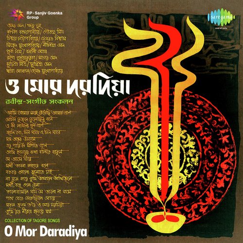 Tumi Rabe Nirabe - Debabrata Biswas