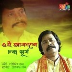 Oi Akashe Chandra Surjya