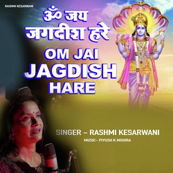 Om Jai Jagdish Hare-Oh4NYDJ-DlU