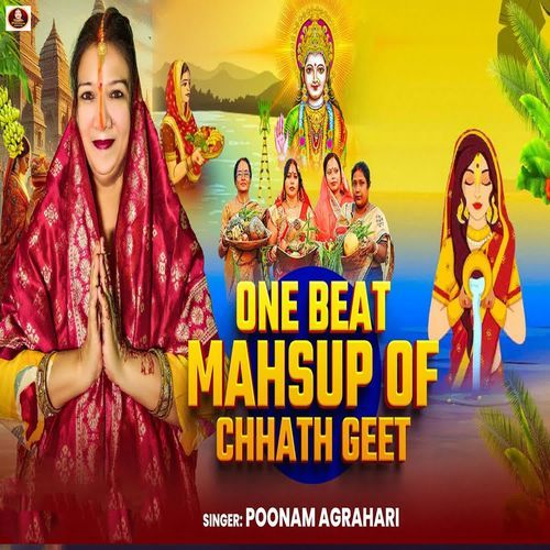 One Beat Mashup Of Chhath Geet