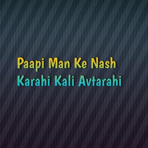 Paapi Man Ke Nash Karahi Kali Avtarahi