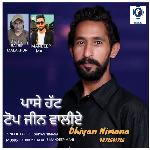 Pase Hatt Top Jeen Valiye