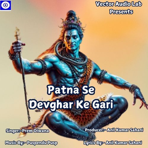 Patna Se Devghar Ke Gari