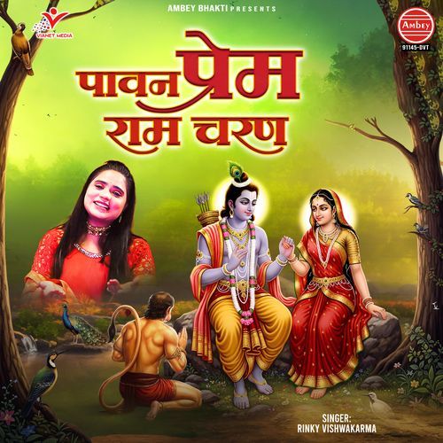 Pawan Prem Ram Charan