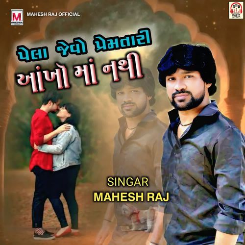 Pela Jevo Prem Tari Aankho Ma Nathi