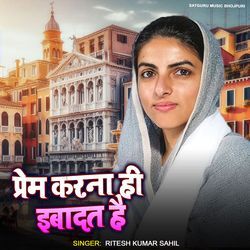 Prem Karna Hi Ibadat Hai-GzoBACxKbUQ