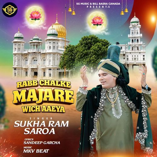 Rabb Chalke Majare Wich Aaeya