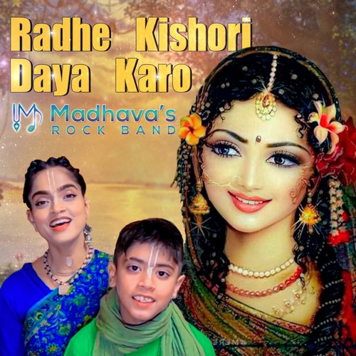 Radhe Kishori Daya Karo - 1 Min Music