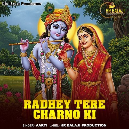 Radhey Tere Charno Ki