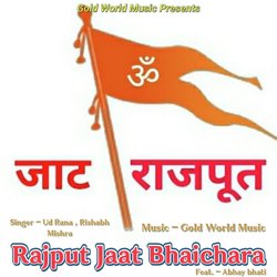 Rajput Jaat Bhaichara-By0gcCwBbmw