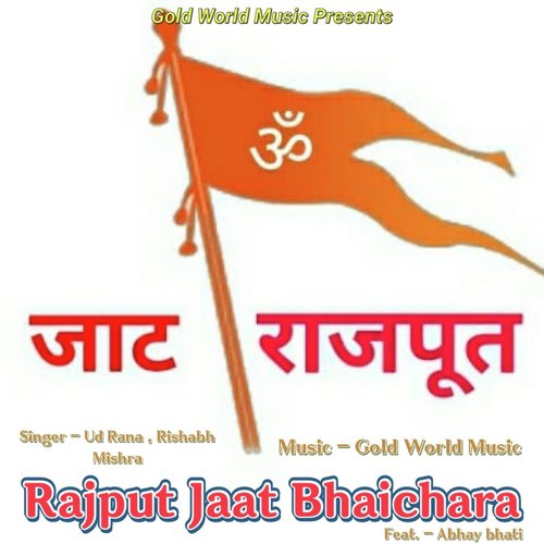 Rajput Jaat Bhaichara