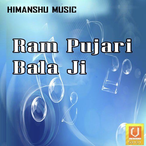 Ram Pujari Bala Ji