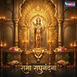 Rama Raghunandana