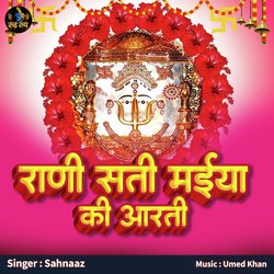 Rani Sati Maiya Ki Aarti-MgIFdUUBUQY