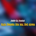 Rasha Da Akhter Oraze De