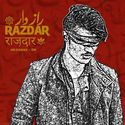 Razdar