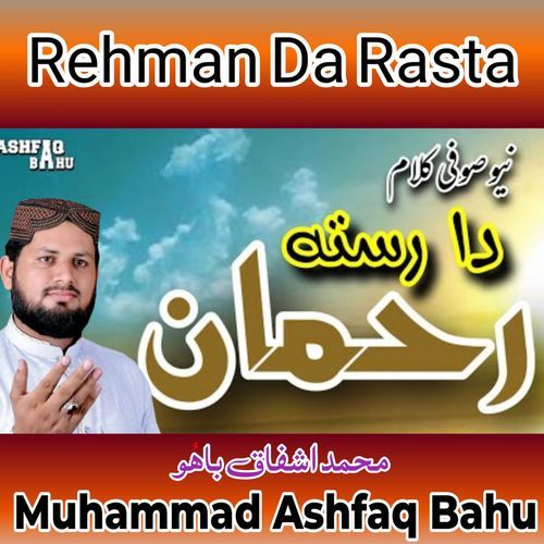Rehman Da Rasta