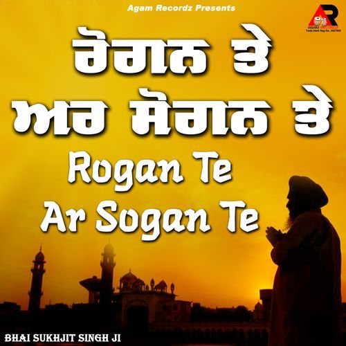 Rogan Te Ar Sogan Te