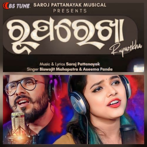 Ruparekha