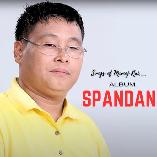 SPANDAN
