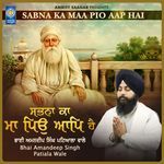 Sabna Ka Maa Pio Aap Hai