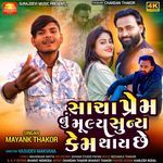 Sacha Prem Nu Muly Suny Kem Thay Che