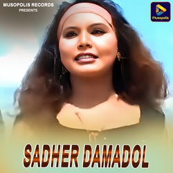 Sadher Damadol-A1ocfSNIU30