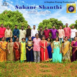 Sahane Shanthi-Eikae0B5VlU